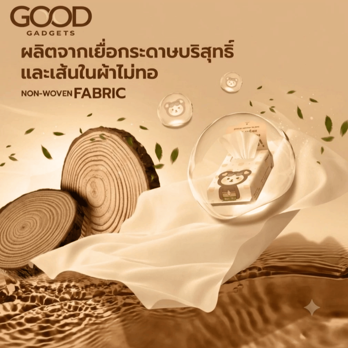 ทิชชู่เปียกย่อยสลายได้ ขนาดพกพา NOEMI แพ๊คละ 8 ห่อ (7แผ่น/ห่อ)_1